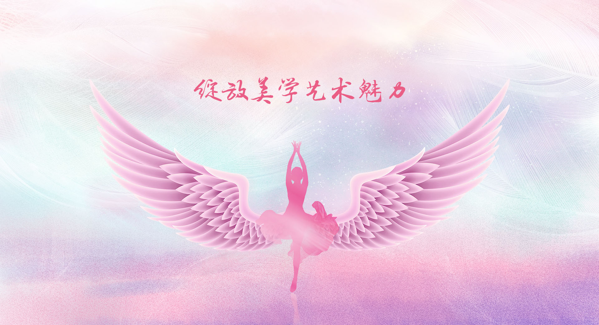 协会简介banner