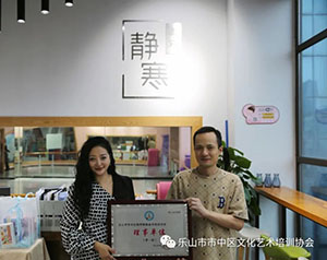 乐山市市中区静寒舞蹈美术培训学校