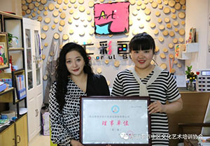 乐山市市中区六艺培训学校有限公司