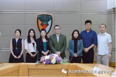 乐山市中区文化艺术培训协会会长赴泰国西那瓦大学进行学术访问