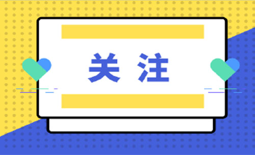 四川中考成绩有变，新增两项考核