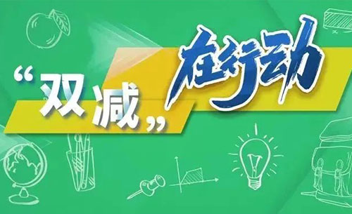 校外培训七大违规行为将被重罚！一图解读→