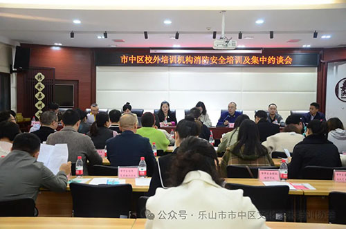 乐山市市中区文化艺术培训协会2023年年会暨评先选优授牌仪式